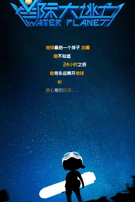 爸爸朋友1